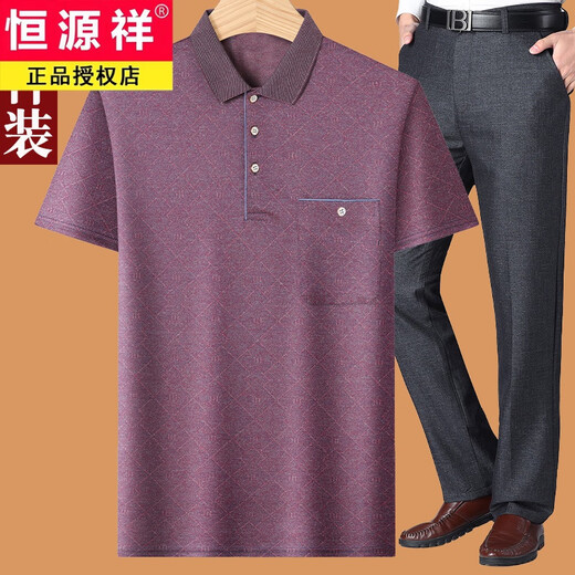 恒源祥爸爸夏装套装夏季冰丝中年男40-50岁老爸短袖t恤60中老年人70爷爷 蓝色 M 17080-110斤