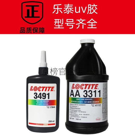 乐泰（loctite）AA 352 3103级UV胶紫外线 乐泰 AA3523 (1L)