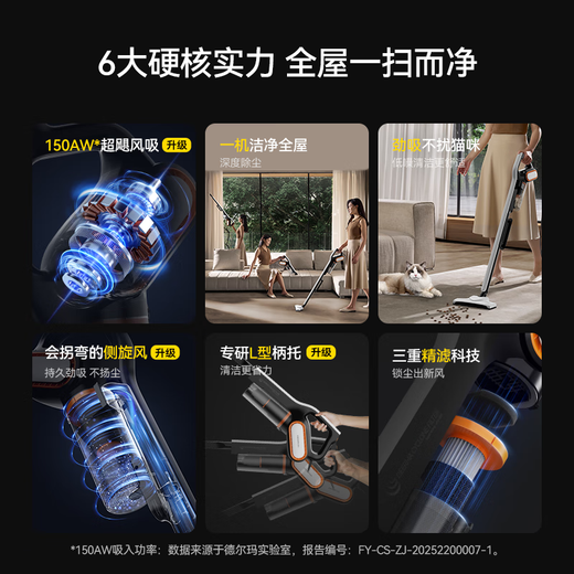 Deerma recommends DX700Pro push rod carpet dual-purpose small powerful and high-power vacuum cleaner, high-suction pet hair vacuum cleaner