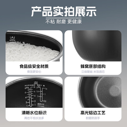 美的（Midea） 美的原厂香甜精铁釜电饭煲内胆IH全智能电饭锅通用不粘内锅配件4升内锅 MB-FB40S701精铁釜【送饭勺】