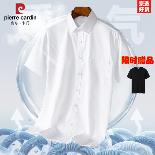 皮尔卡丹（pierre cardin）高档品质夏季商务休闲男士短袖衬衫中老年抗皱职业上班半袖衬衣装 DX6625 43