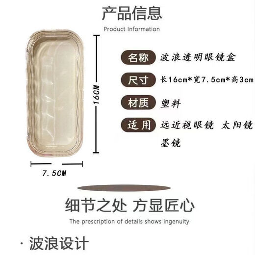 一笃喜柿可爱kt猫眼镜盒高颜值便携防压随身近视镜眼镜盒墨镜学生收纳简约 蝴蝶结小熊凯蒂猫