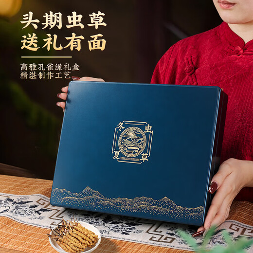 
Weishuihong Cordyceps sinensis gift box 4 sticks/g (2.5g) 10 tubes for Father's Day to send parents and elders to meet parents for business gifts