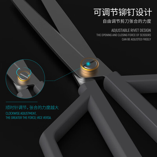 虎罗罗安全圆头剪刀防刺带保护套办公家用学生用省力剪子不粘胶 家用安全剪刀JM-G12014