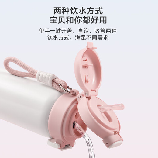 Made in Tokyo, thermos cup, children's thermos cup, student water cup, 316L stainless steel, one lid, double drink, 550ml warm peach powder