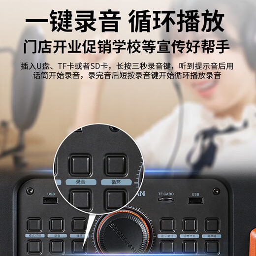 Songchuan International SS6 outdoor high-power karaoke singing audio mobile trolley home mobile square dance performance Bluetooth speaker stage live broadcast sound card all-in-one machine with wireless microphone SS6-12H wireless microphone * 2 + sound card live broadcast + gift package