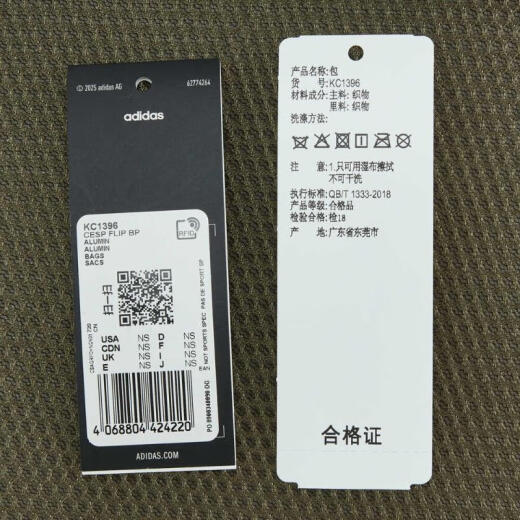阿迪达斯 （adidas）2025年男女CESP FLIP BP双肩包 KC1396 F