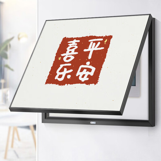 叶余电表箱装饰画免打孔客厅遮挡配电箱电闸箱多媒体开关盒弱电源挂画 平安喜乐 50*40【上掀盖】+黑框（容纳长43*高32）