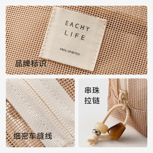 EACHY化妆包女2025小型透气随身便携旅行洗漱网纱收纳包化妆包-杏-S