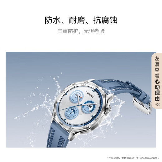 华为手表watch gt5【国家补贴15%】运动智能健康手表男女血氧心率体温监测蓝牙通话4pro AX21A 46mm大表 托帕蓝 官方标配