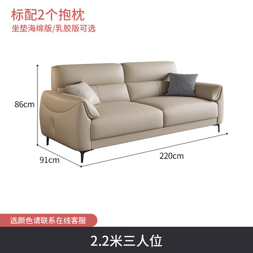 优卡吉真皮沙发客厅小户型直排沙发现代简约皮艺沙发A688 2.2米