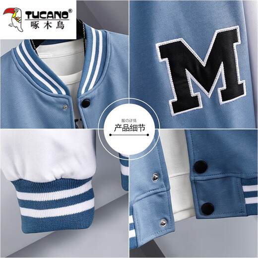 Woodpecker printemps et automne Baseball Suit garçons adolescents Junior School élèves tendance belles veste de grands enfants en coton pur masculin J724 Black xl