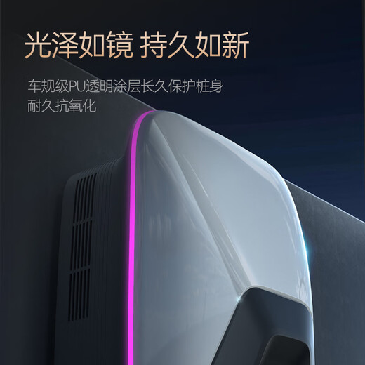 Wattsaving Energy Efficiency Electrical 7kw Nine-hole DC Charging Pile New Energy Car Home Fast Charging Adapted to Buick Micro Blue Weilai Ai Jingyin Hongqi EMQ5 Charging Pile UG7