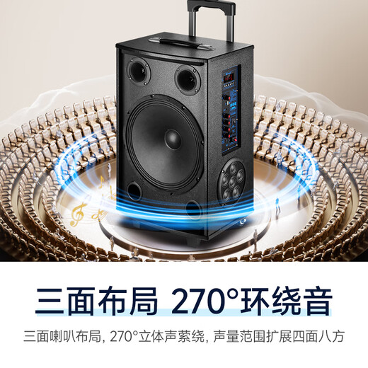 先科大功率户外音响超大音量拉杆音箱室外活动广场舞专用带话筒ST-1509D