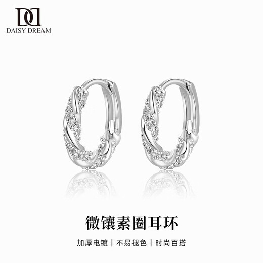 DAISY DREAM micro-embedded winding earrings plain hoop earrings for women 2025 new hot style light luxury high-end earrings niche temperament earrings gold micro-embedded plain hoop earrings