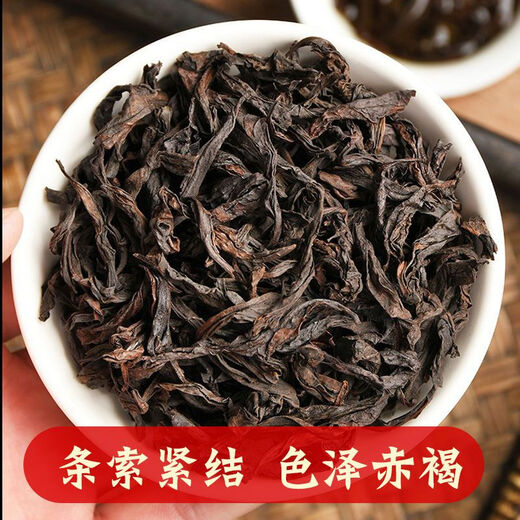 福建茶叶大红袍父亲节岩茶乌龙茶散装年货送礼茶叶散装袋装 大红袍250g/袋