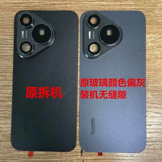 Huawei (HUAWEI) brand original, suitable for P70 original glass back cover, 70pro battery cover, Pura70pro+ Xuanle White, real disassembly 98-99 new