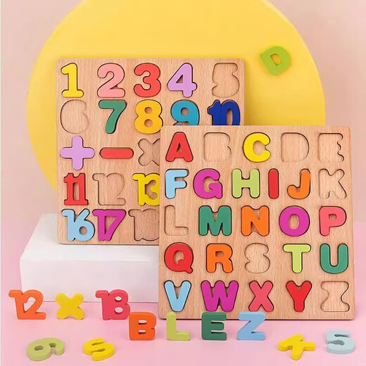 Jingyouyu children's digital mother shape cognitive puzzle building block hand-clip board 3-6 years old 2 baby enlightenment early education toys [2 pictures] 120 numbers + shapes Send storage bag