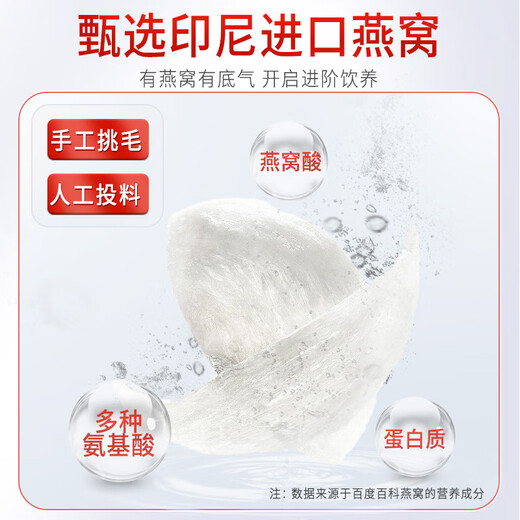 A bird's nest, tremella soup, instant brewing breakfast, organic herbal freeze-dried bird's nest soup, instant meal replacement gift for pregnant women, 3 boxes [105g*3 boxes] + stewed beaker + gift bag