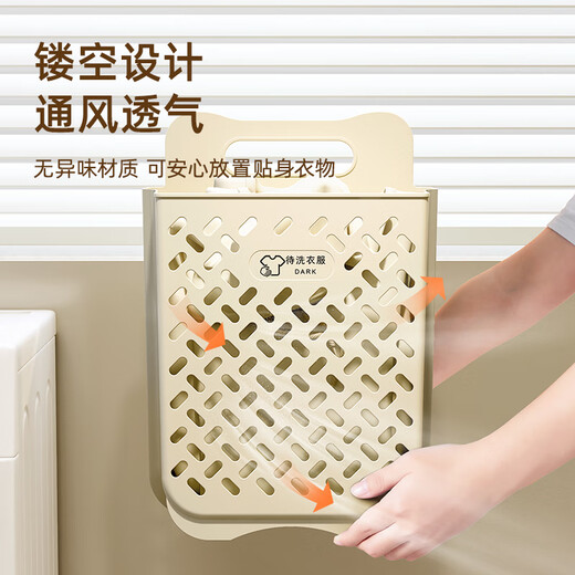维简（Vilscijon）脏衣篓 可折叠壁挂脏衣篮家用挂墙脏衣服收纳筐浴室洗衣篮单个装