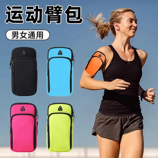 Sports mobile phone arm bag, outdoor running, fitness waist bag, morning running wrist bag, cycling storage bag, unisex arm bag, orange 1 piece