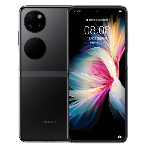 Huawei (Huawei) P50Pocket Pantalla plegable Teléfono móvil Snapdragon 888 4G Network Full Dived Porthing Pantalla plegable Hongmeng P50 Pocket Obsidian Black 8GB+256GB Network Full 4G