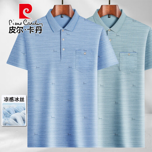 Camisa Pierre Cardin Polo Camiseta de manga corta Summer Summer Summer New Middle Enghe Middle-Eched Middle Tamis Twish Sea Shirt Base Sail-9855 Green Real Pocket 2xl 54/180