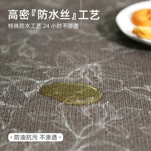 银等专用脚垫防水防油免清洗门口脚垫防滑耐脏可裁剪地面铺垫 14109-安念 50cm*80cm+50cm*180cm地垫