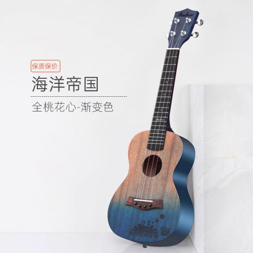 
Andrew's official ukulele beginners and beginners for girls beginners and girls' introductory board 23-inch small guitar children's ocean empire + accessories + tuner + plus cotton bag 26-inch