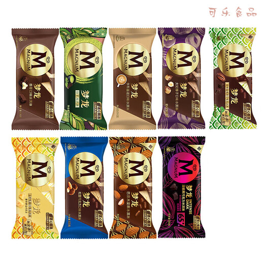 Menglong 20 pieces ice cream, 9 flavors of truffle chocolate crispy Heluxue ice cream ice cream cold drink, 20 pieces of chocolate truffles (1300g)