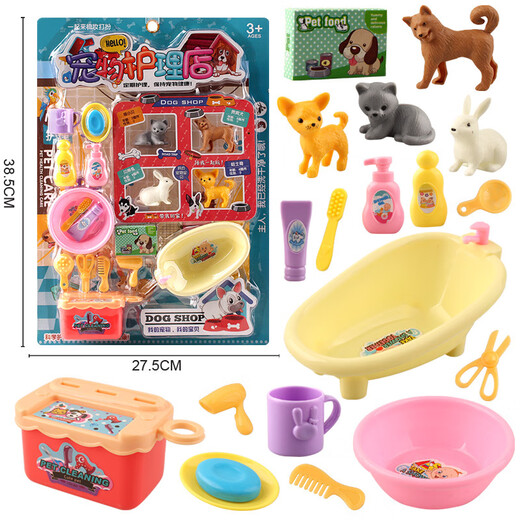 
Children's house pet hospital doctor set stethoscope injection tool box male and girl toy wholesale 53700 board-mount beauty barber shop A2694