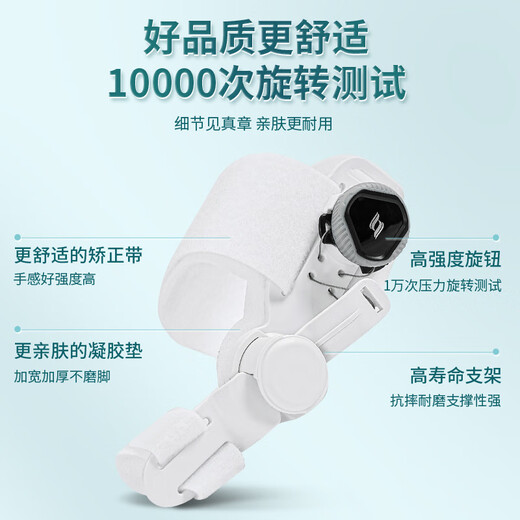 1098人好评脚趾器可调节旋钮拇指外翻分趾器男女大脚骨纠正效 旗舰全新旋钮调节36-44码一