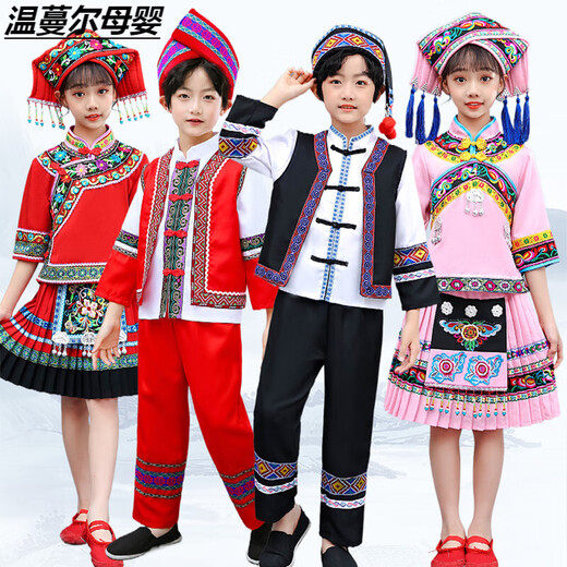 
Wenman March 3 ethnic costumes boy March 3 ethnic costumes children Guangxi Zhuang costume Yao dance 9871 blue girls suit (including hat) 110 cm