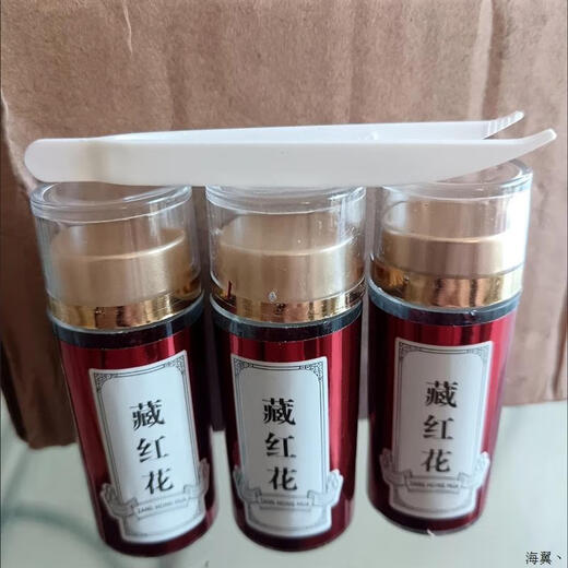 
Beijing Tongrentang Hot Sale Authentic Tibet Wild Special Saffron Men and Women Soak in Water to Drink Tea. Special Wild Selection Bottle [1 Bottle]