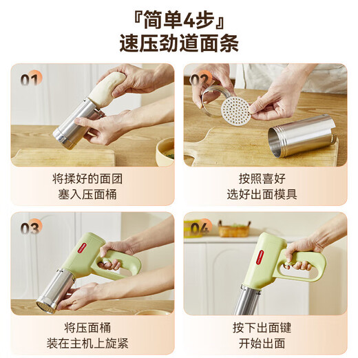 万利达面条机家庭用小型全自动手持压面机电动无线河捞机饸饹机2025新款多功能揉面一体机便携式灌肠机 手持电动款【容量400克+五个磨具+量杯】
