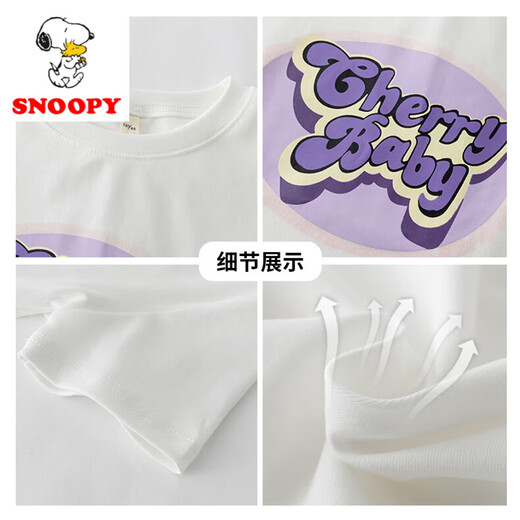 Snoopy Girls plissée jupe de style collégial jupe de style collégial pour enfants à la mode