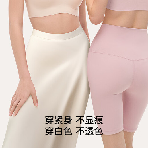 Uras No Size, Hips, No Strip, Invisible High-Elastic Women's Underwear, Women's 7A Antibacterial Cotton Crotch Boxer-3 Packages All Size