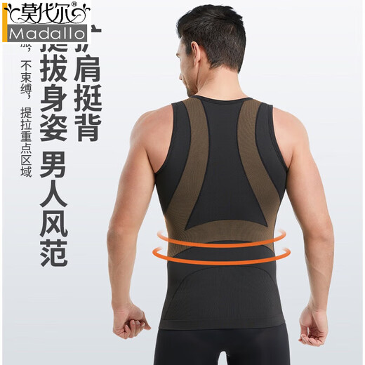 Modal meat-hiding artifact third generation men's tummy control vest summer fat man slimming seamless tight body shaping tummy control top white XL recommended weight 160-200Jin Jin equals 0.5 kg