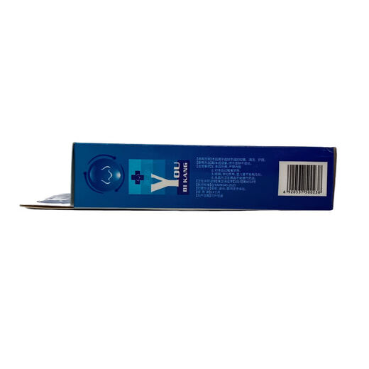 
Use Runyintang Youbikang Spray Yusu Youbikang Spray Youbikang Acute and Chronic Nasal Congestion X14404 Runyintang Youbikang Antibacterial Spray 202