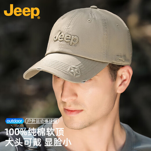 JEEP hat men's baseball cap four seasons trend all-match cotton peaked hat sun protection sun hat men and women outdoor sun hat