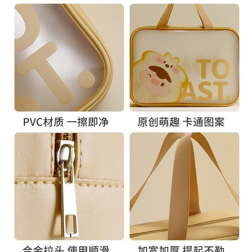 QDZX New High-Looking Travel Toilet Bag Women's Portable Waterproof Transparent Cosmetic Bag Cosmetics Organizing and Storage Bag 113