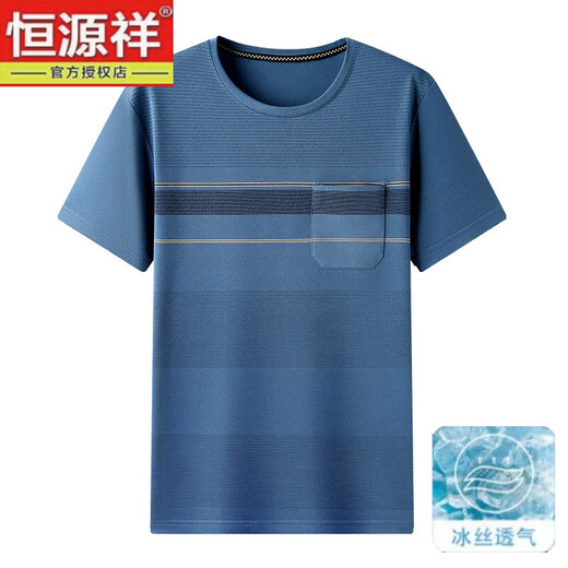 恒源祥爸爸装冰丝短袖T恤男夏季中年人夏装圆领中老年条纹上衣半袖男装 691藏青 M  48/10590-110斤