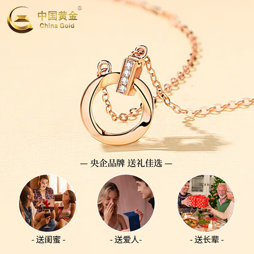 CHINA GOLD 18K color gold Möbius ring necklace rose gold pendant Valentine's Day birthday gift for girlfriend and wife Möbius ring set chain about 1.5g 18K gold heart-beating gift box