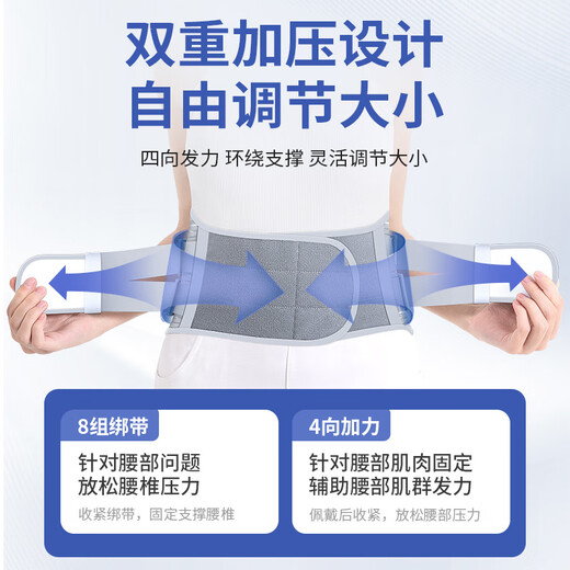 Cinturón médico de Zhenfen, hernia de disco de cintura, tensión muscular lumbar, calor, soporte de cintura autocalentable, cinturón sentado a largo plazo, tamaño de L masculino y femenino [circunferencia de la cintura 75-85 cm] 2 pies 3-2 pies 6 [Menos y hombres médicos/mujeres universales] 4 Placas de acero de acero