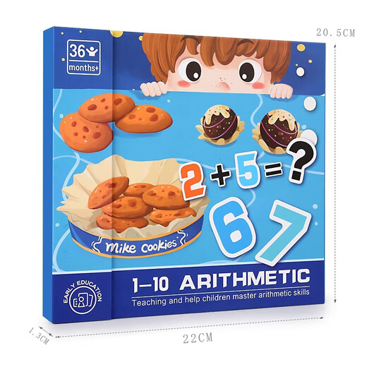 开芽男孩玩具磁力贴益智早教磁性数学分解运算安静书幼儿园学前启蒙