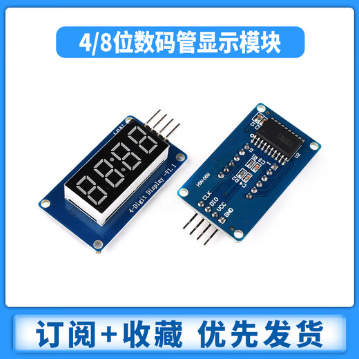 Zejie 4/8-bit tube display module LED brightness adjustable TM1637 serial MAX7219 driver with clock point 0.56-inch red digital tube