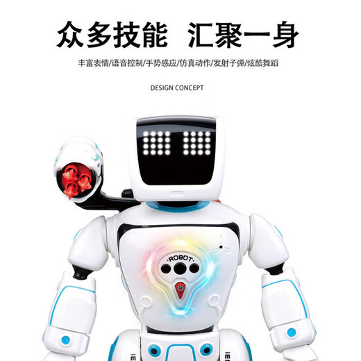 其他家智能黑科技机器人新款水动力遥控机器人儿童玩具对话学习玩具 水动力-智能-白色-中文版