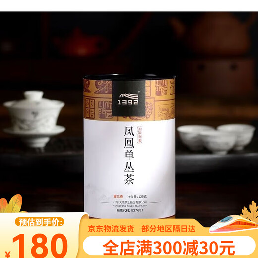 1392 Tianchi Phoenix Single Cong Nearritance Series High Mountain Mountain Spring Tea Duck Share Shar