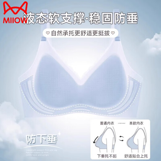 猫人冰丝无痕内衣女夏天薄款夏季大胸显小胸聚拢无钢圈美背运动文胸罩 浅灰 M (34BCD 80-100斤)