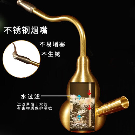 Gourd hookah brass gourd hookah dual-purpose filter dry water pipe men's retro detachable pipe glossy gourd hookah
